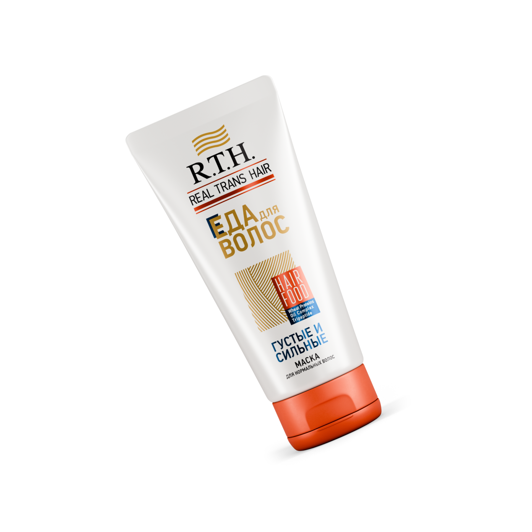 Hair mask