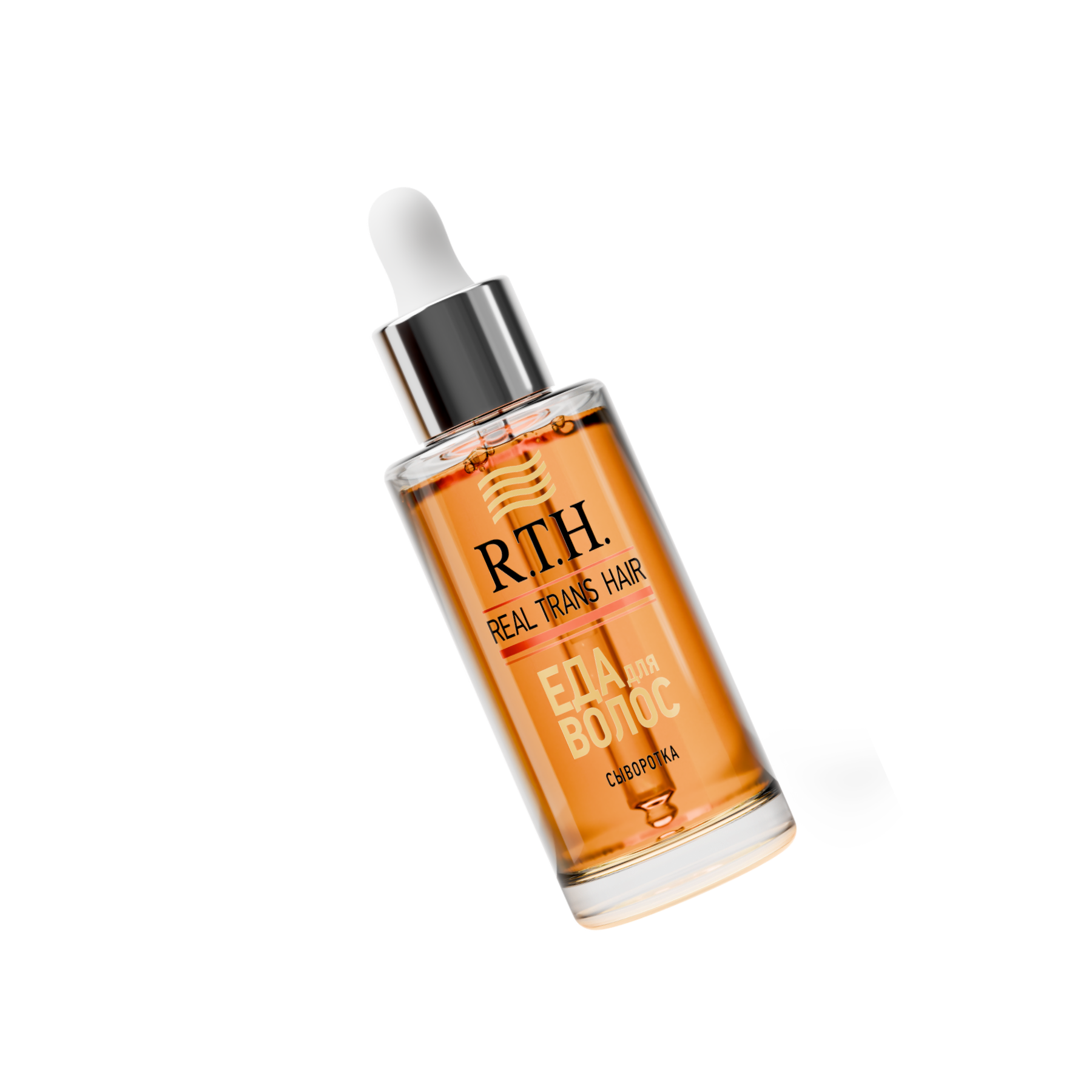 Serum